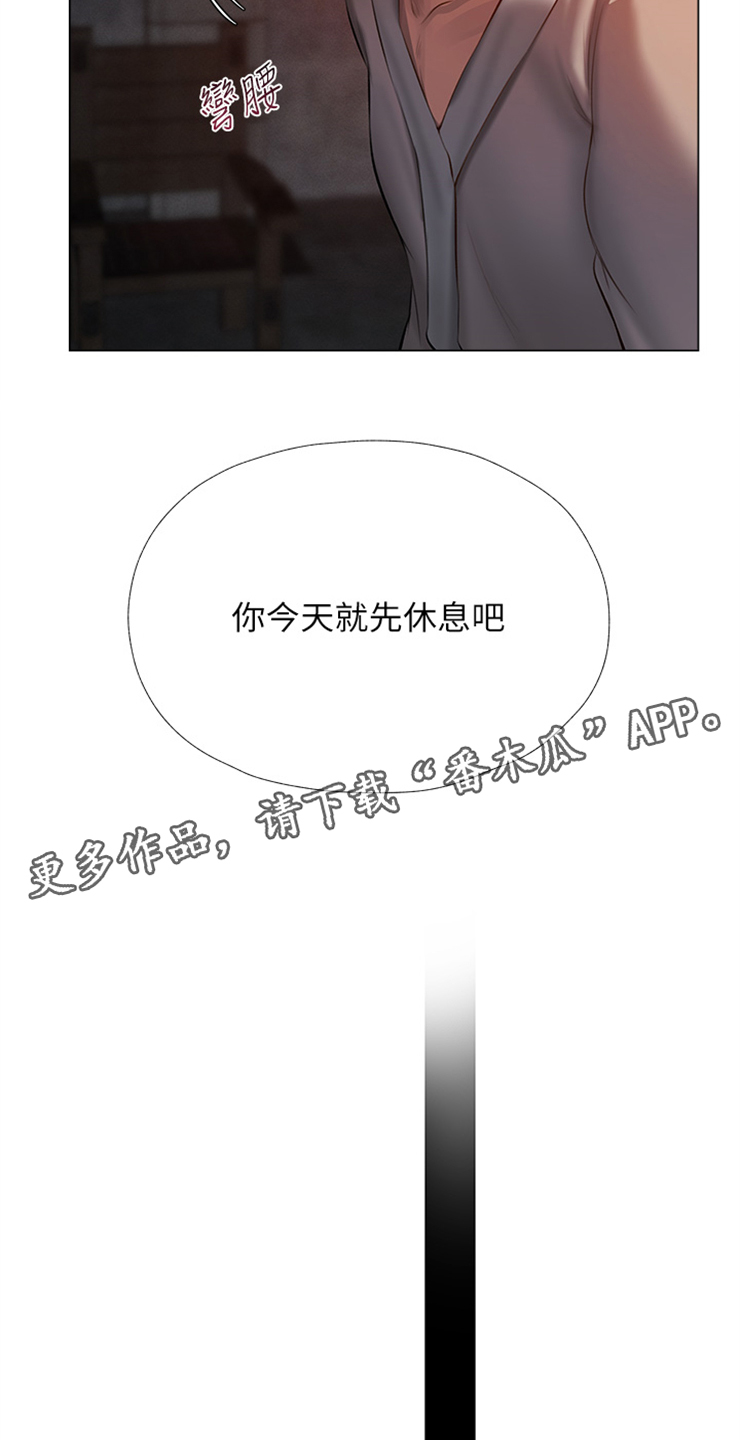 第7章：做好准备4