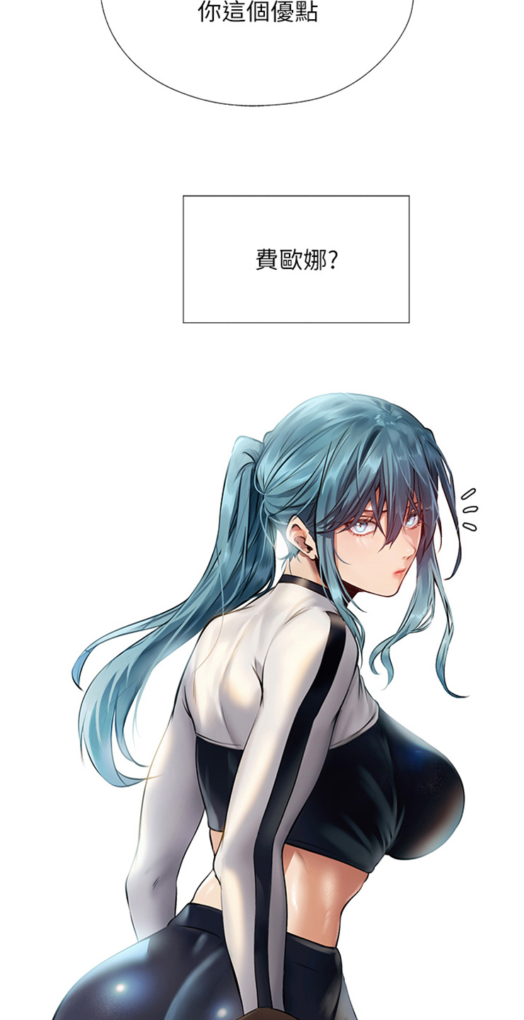 第15章：贵客5