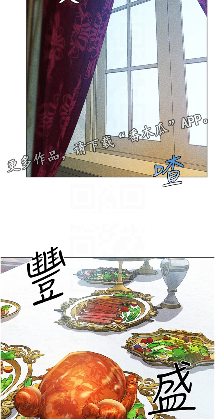 第14章： 新头衔14