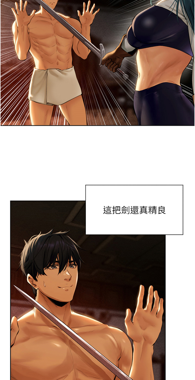第18章： 声东击西8