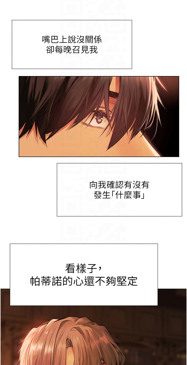第15章：贵客0