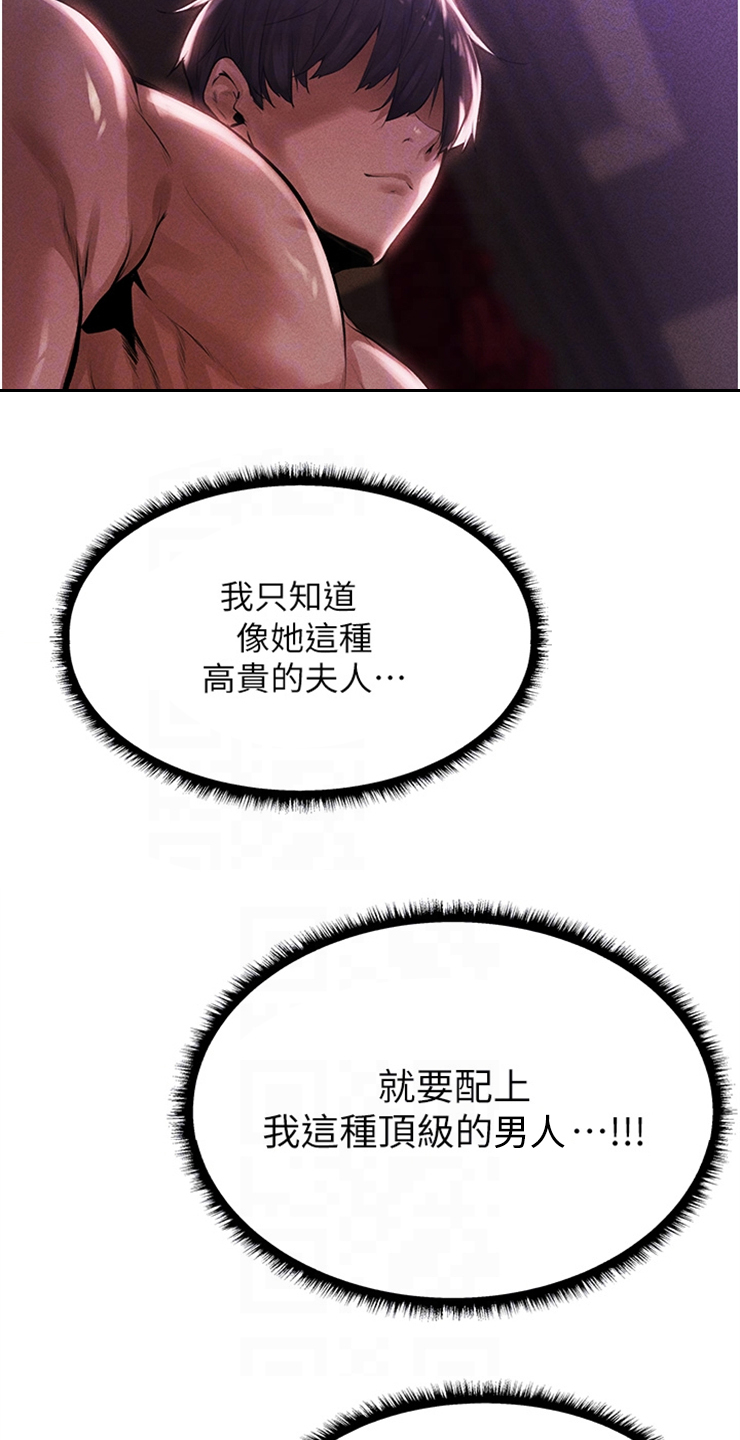 第5章：抓个正着4