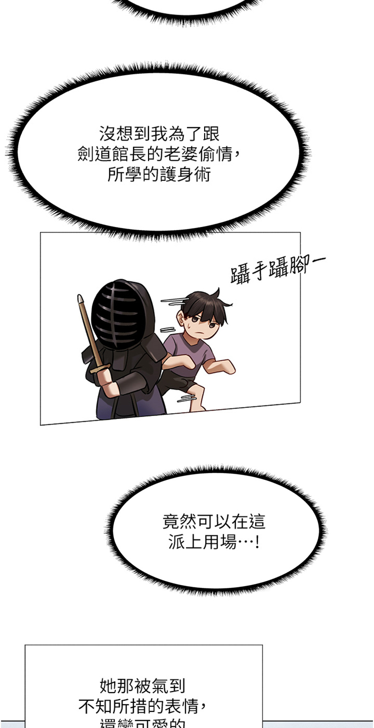 第10章：跟我来5