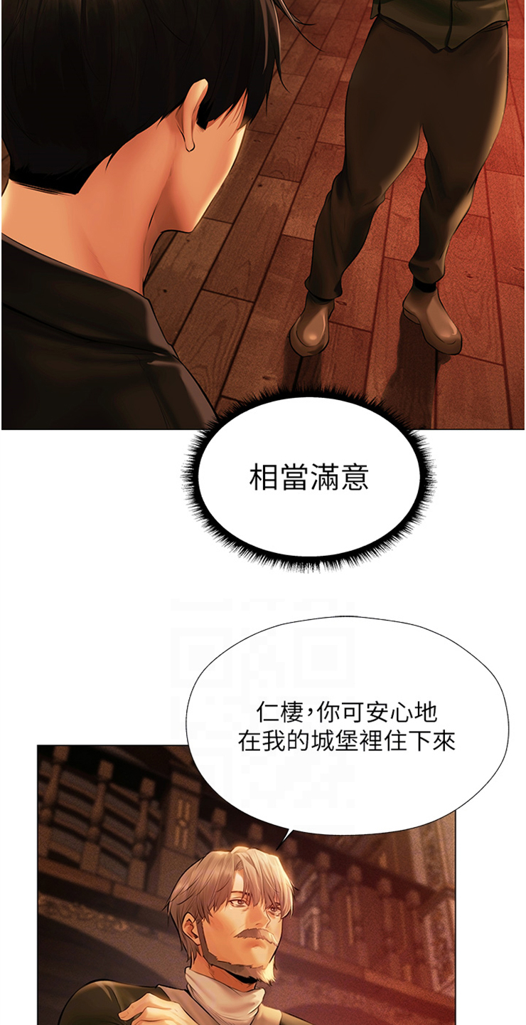 第14章： 新头衔5