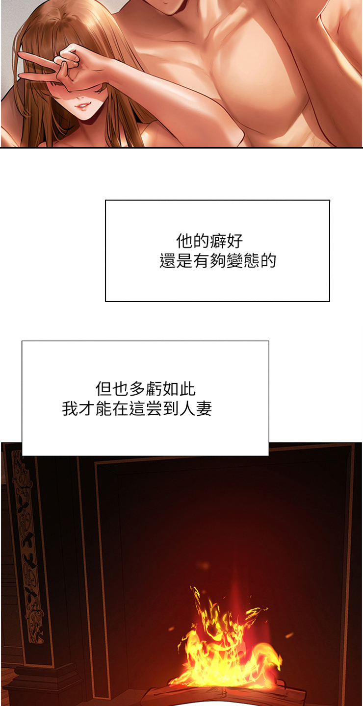 第15章：贵客2