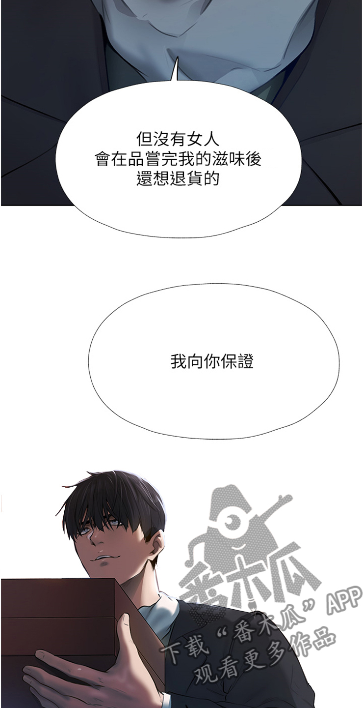第7章：做好准备16