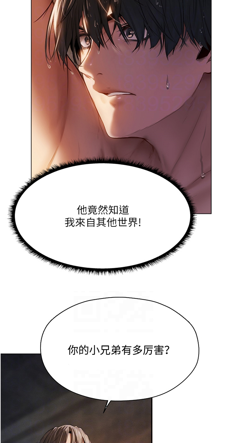 第6章：教育师12