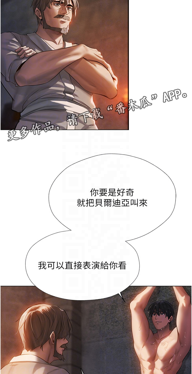 第6章：教育师13