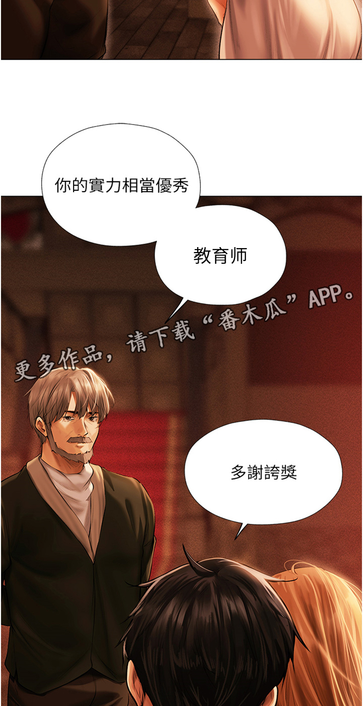 第13章：展示成果18