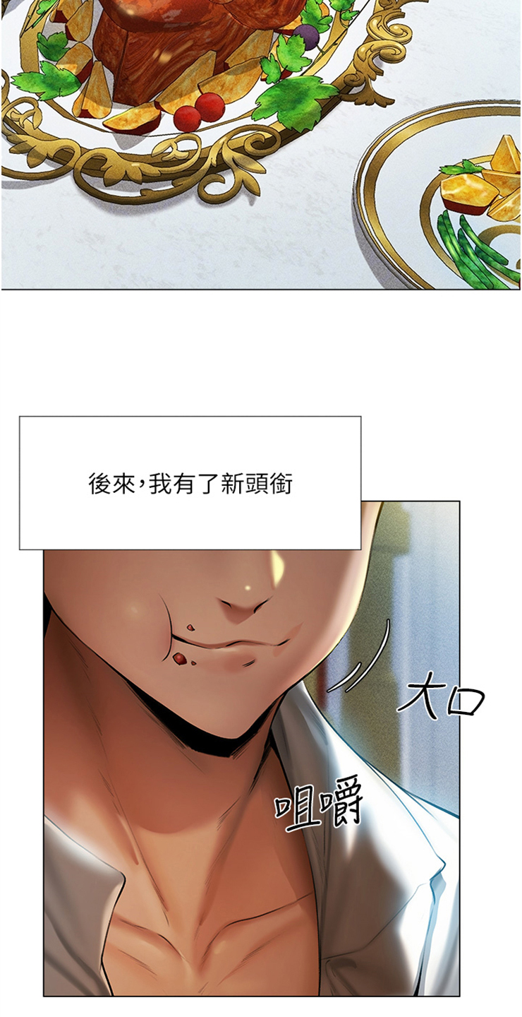 第14章： 新头衔15