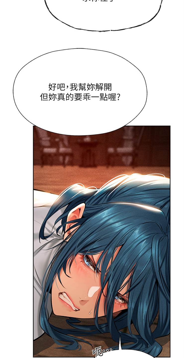 第19章：求饶20