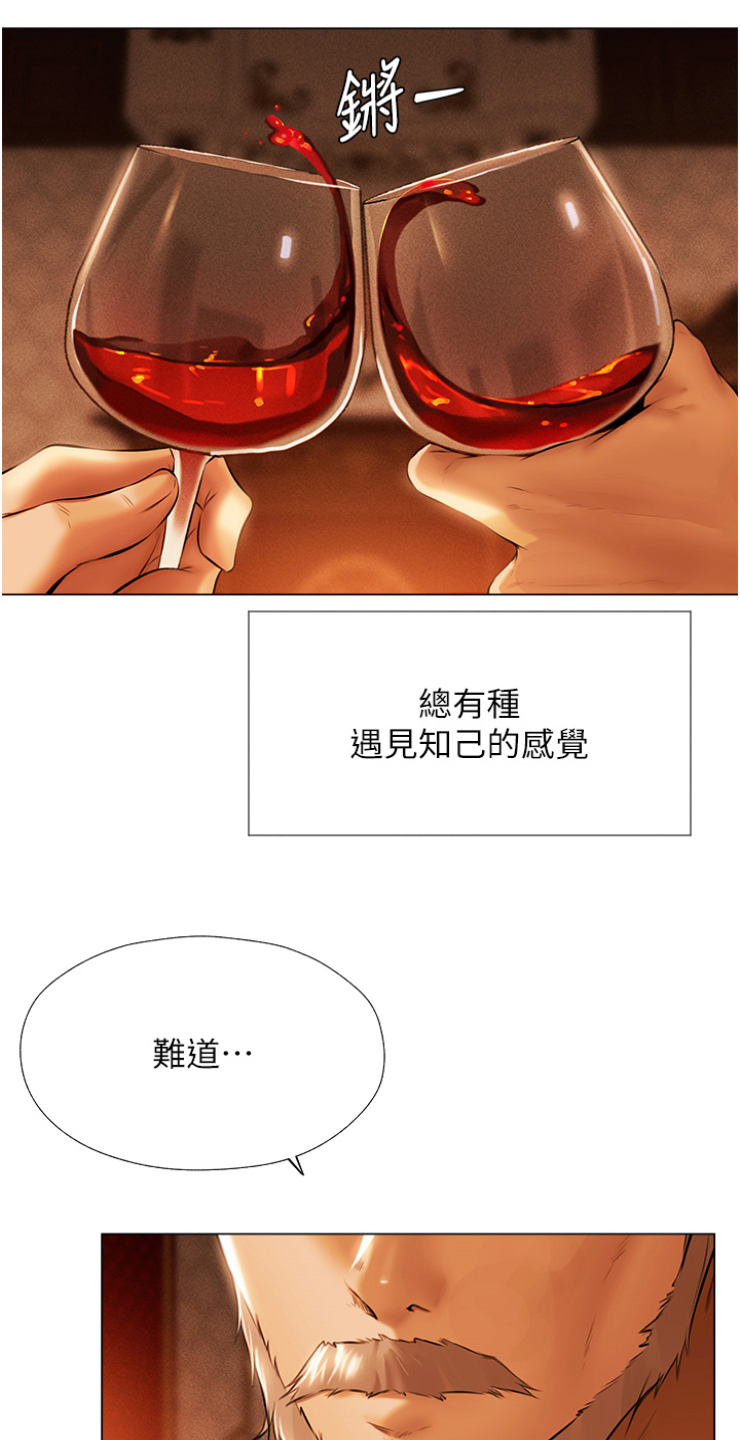 第15章：贵客12