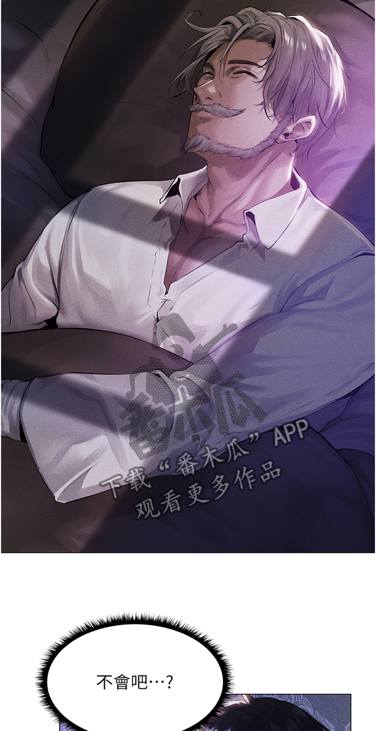 第4章：异世界13