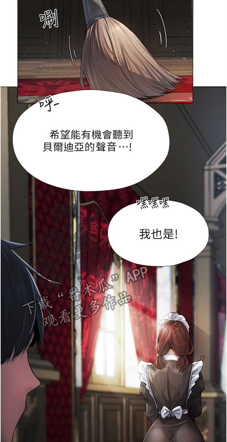 第8章：吹嘘17