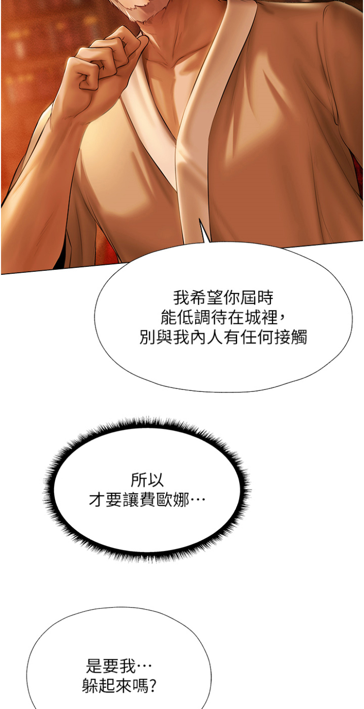 第15章：贵客18