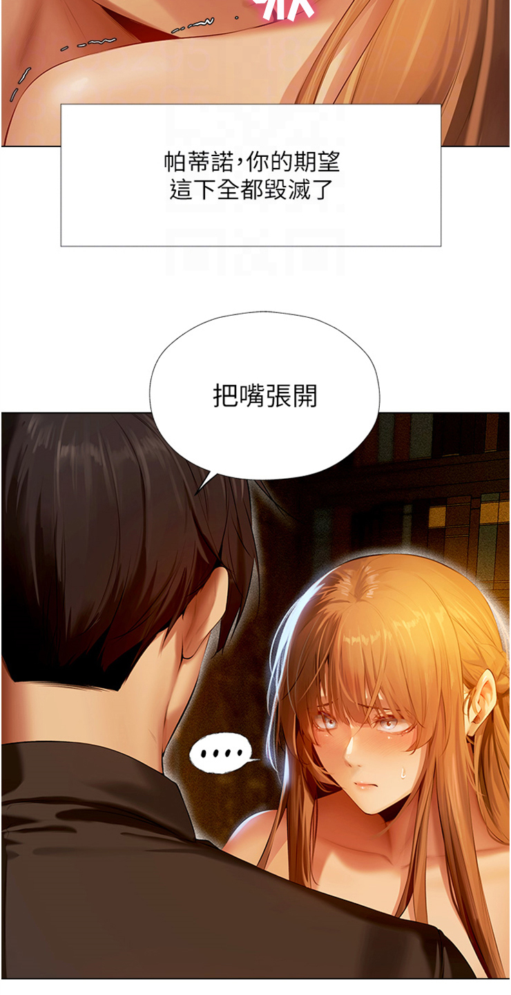 第12章：索吻2