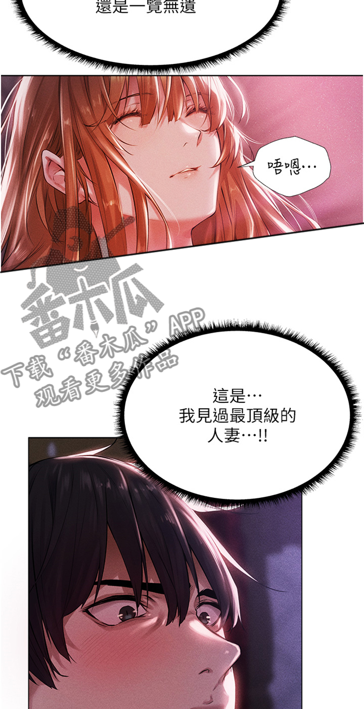 第5章：抓个正着1