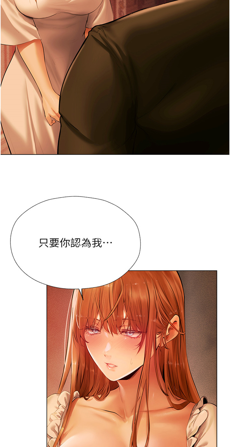 第14章： 新头衔8