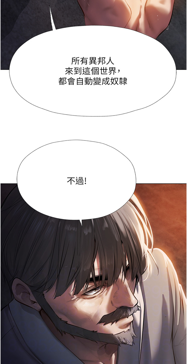 第6章：教育师15
