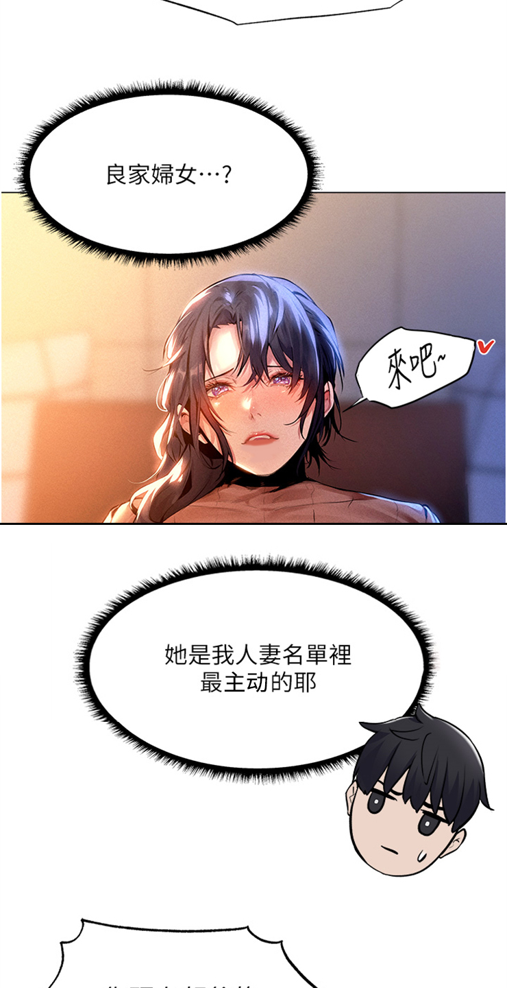 第3章：进入光门15