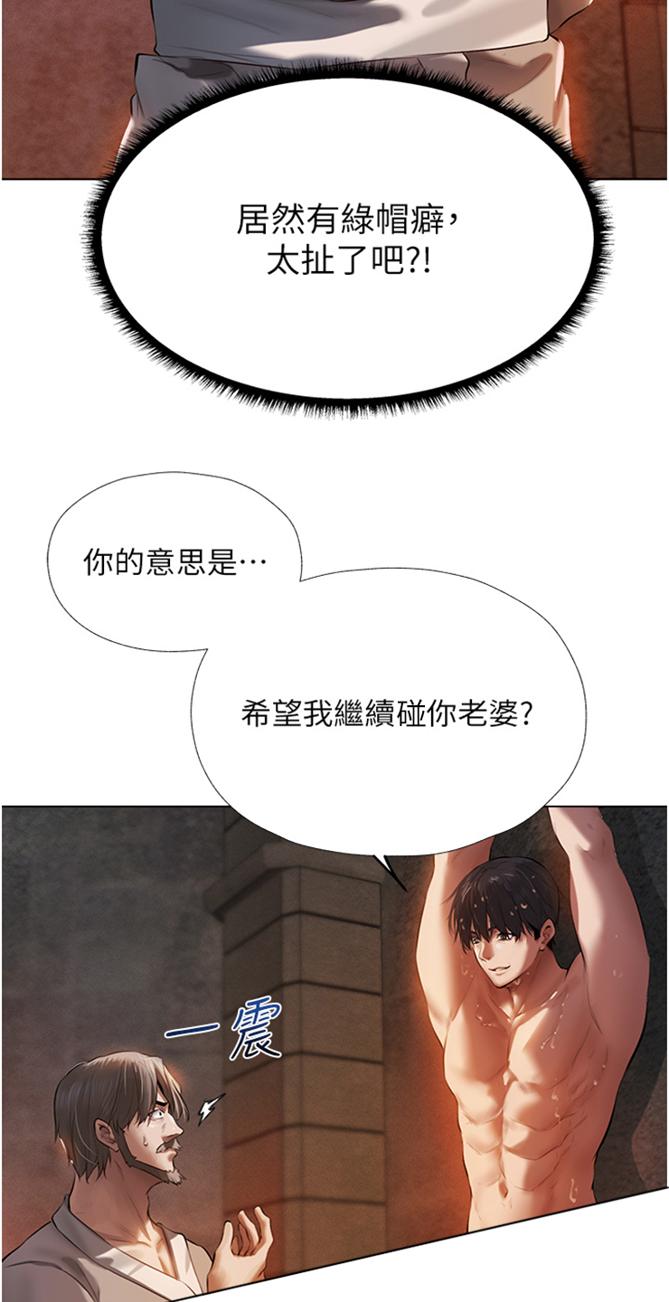 第6章：教育师23