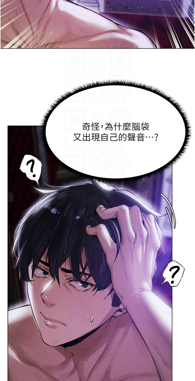 第4章：异世界3