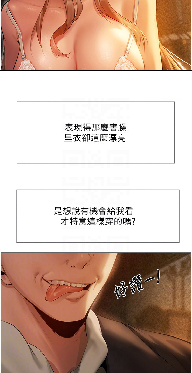 第11章：明知故问9