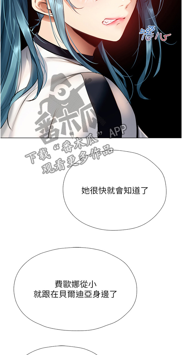 第15章：贵客7