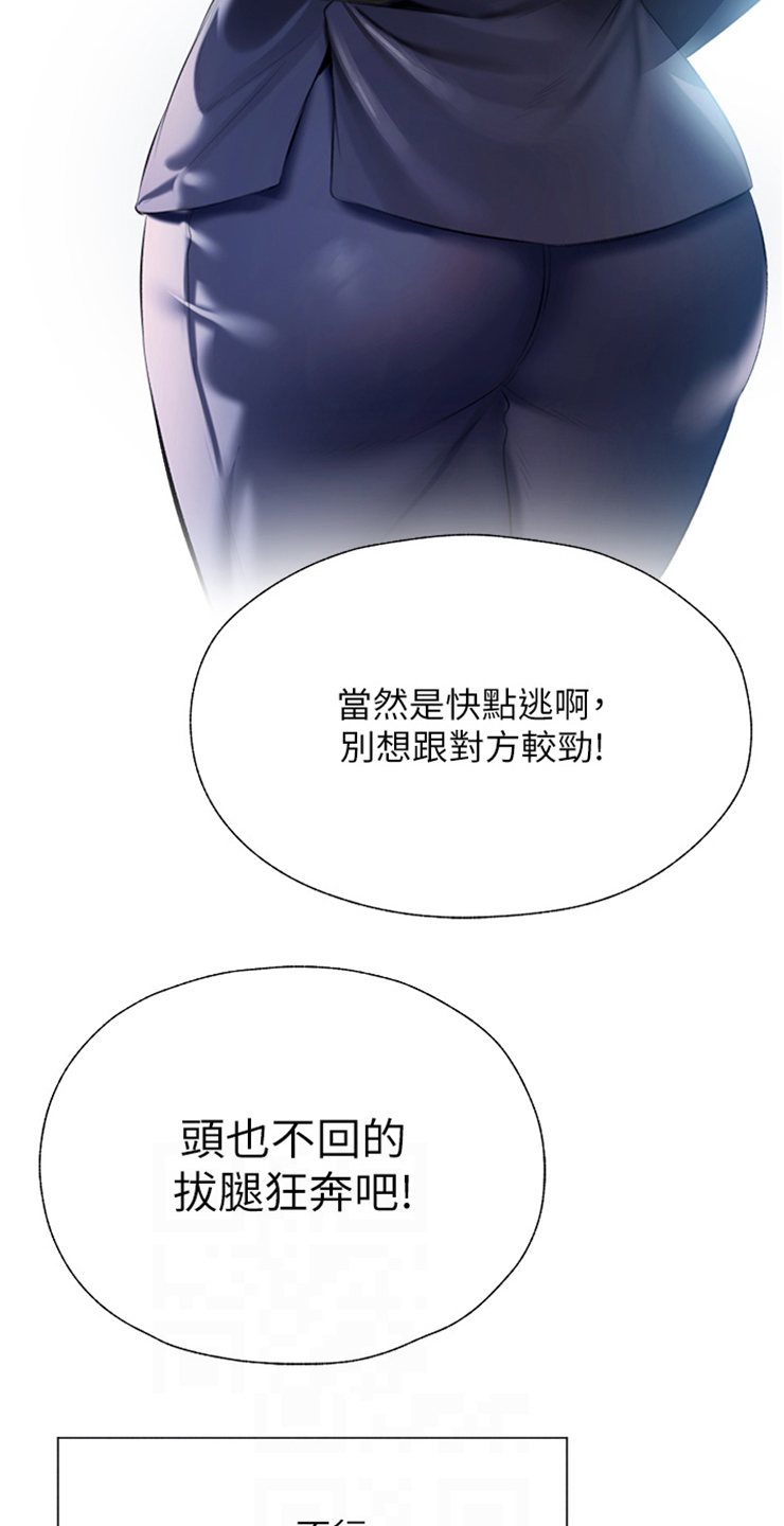 第18章： 声东击西18