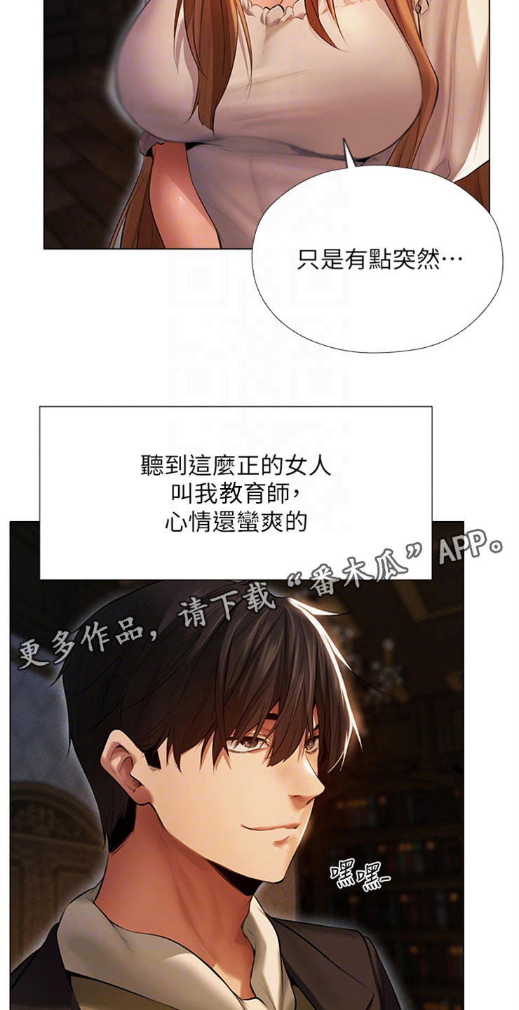 第10章：跟我来16