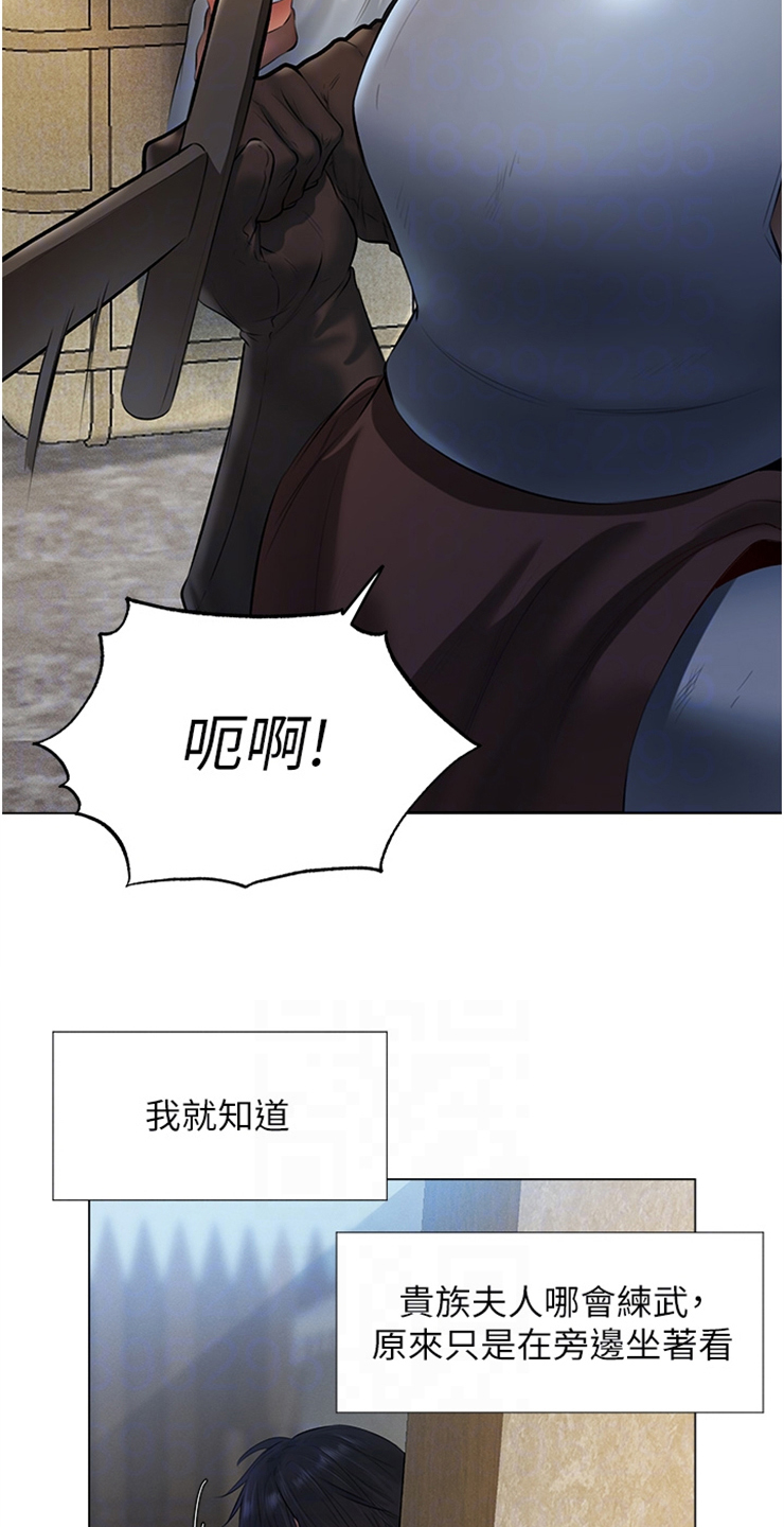 第8章：吹嘘23