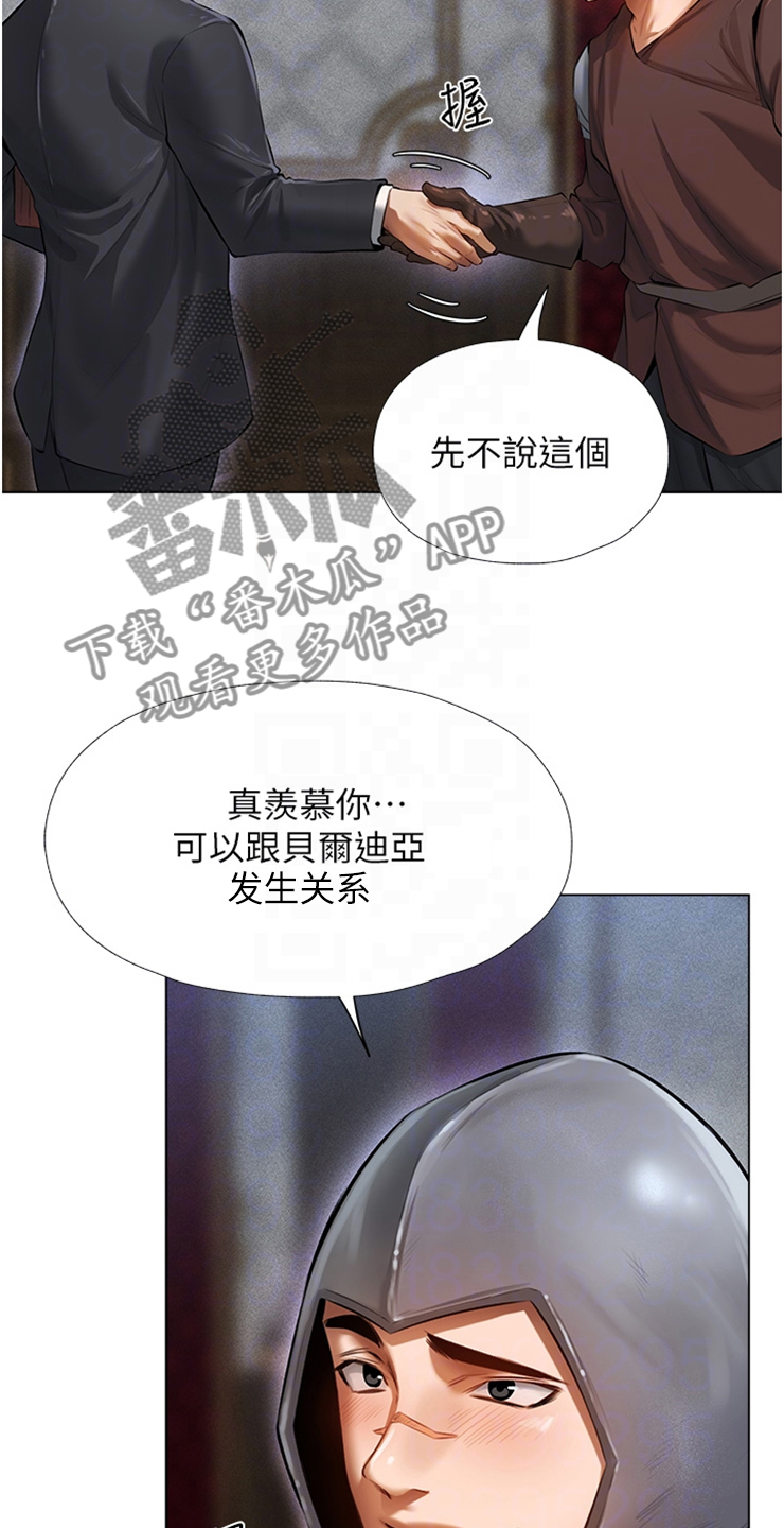 第7章：做好准备22