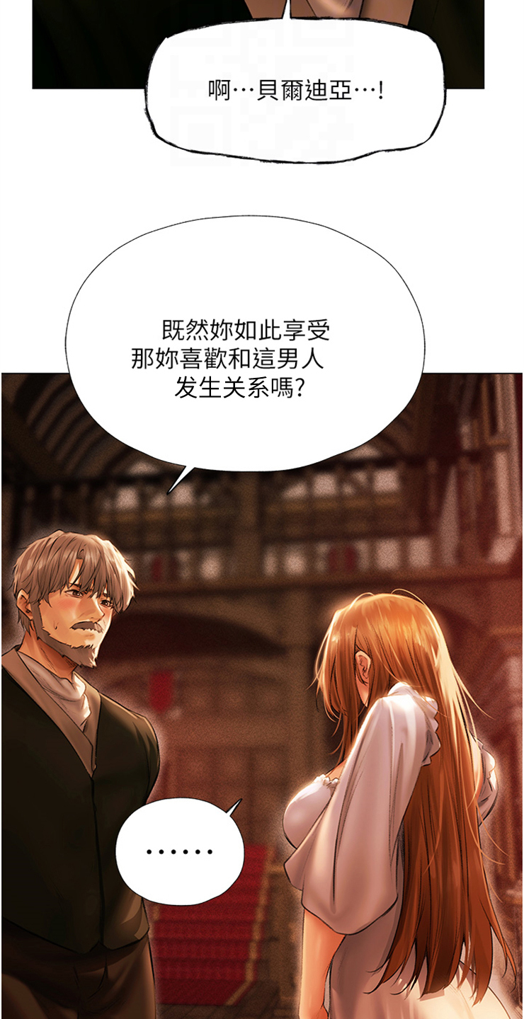 第13章：展示成果17