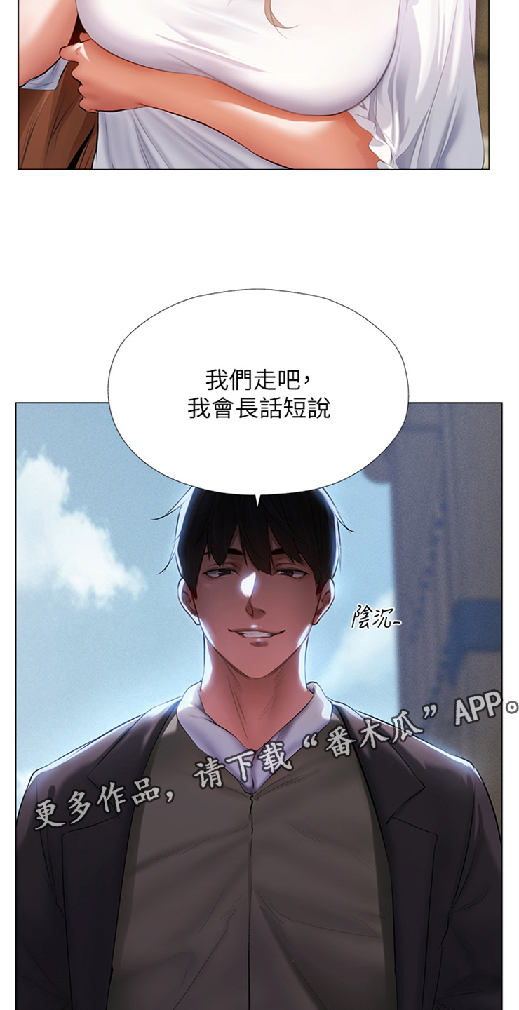 第10章：跟我来10