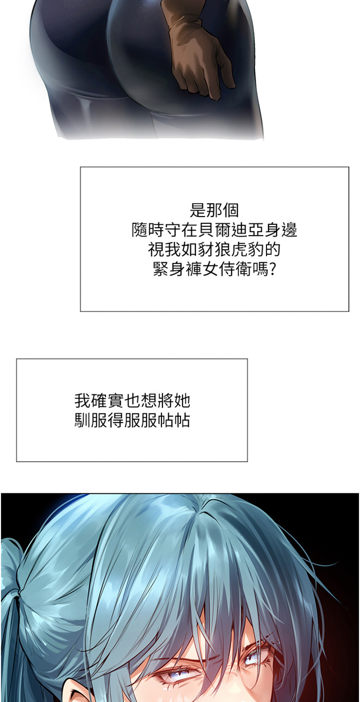第15章：贵客6