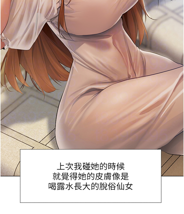 第8章：吹嘘25