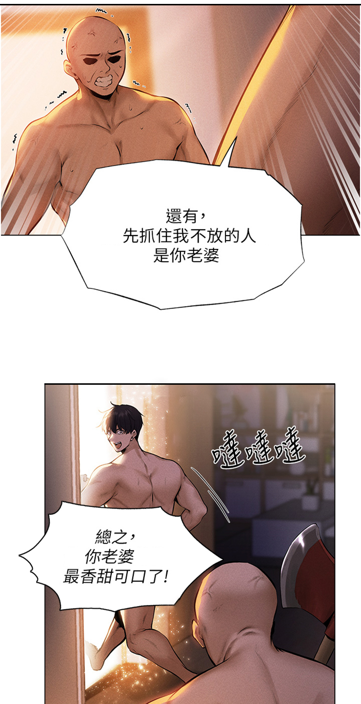 第3章：进入光门21