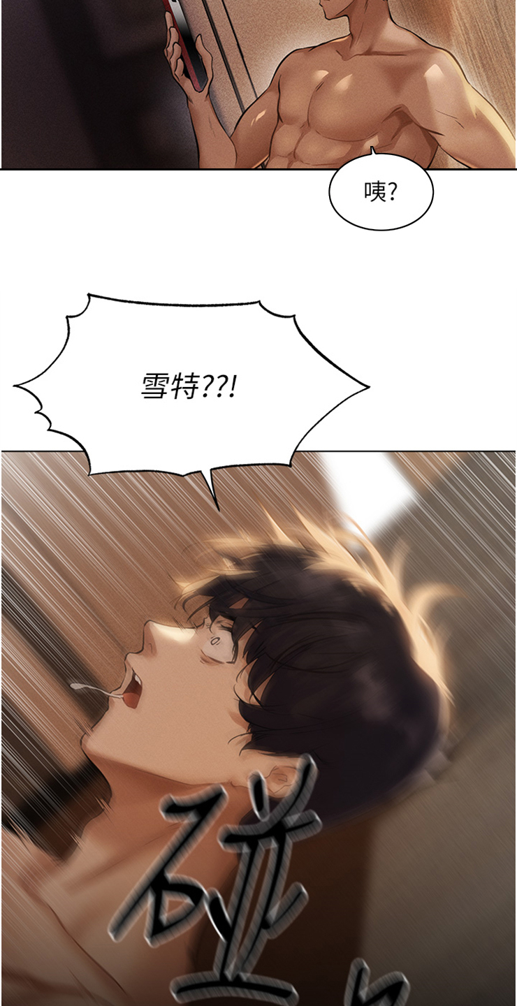 第1章：训练24