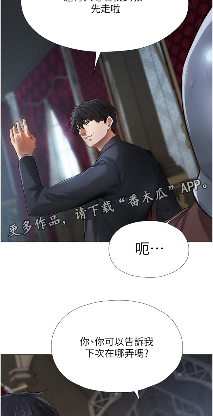 第8章：吹嘘11
