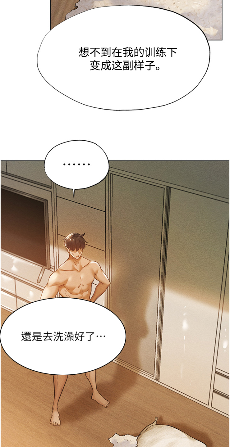 第1章：训练20