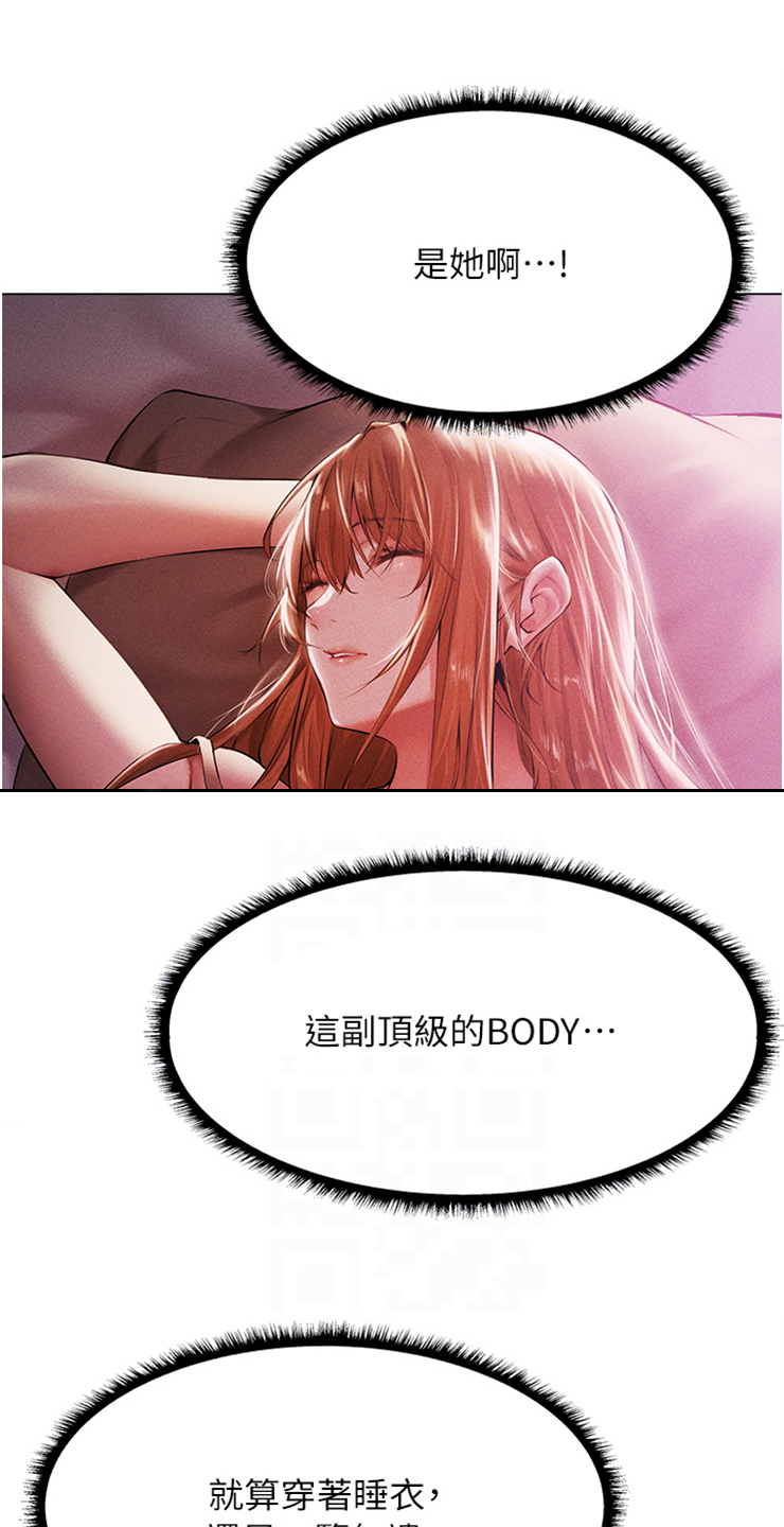 第5章：抓个正着0