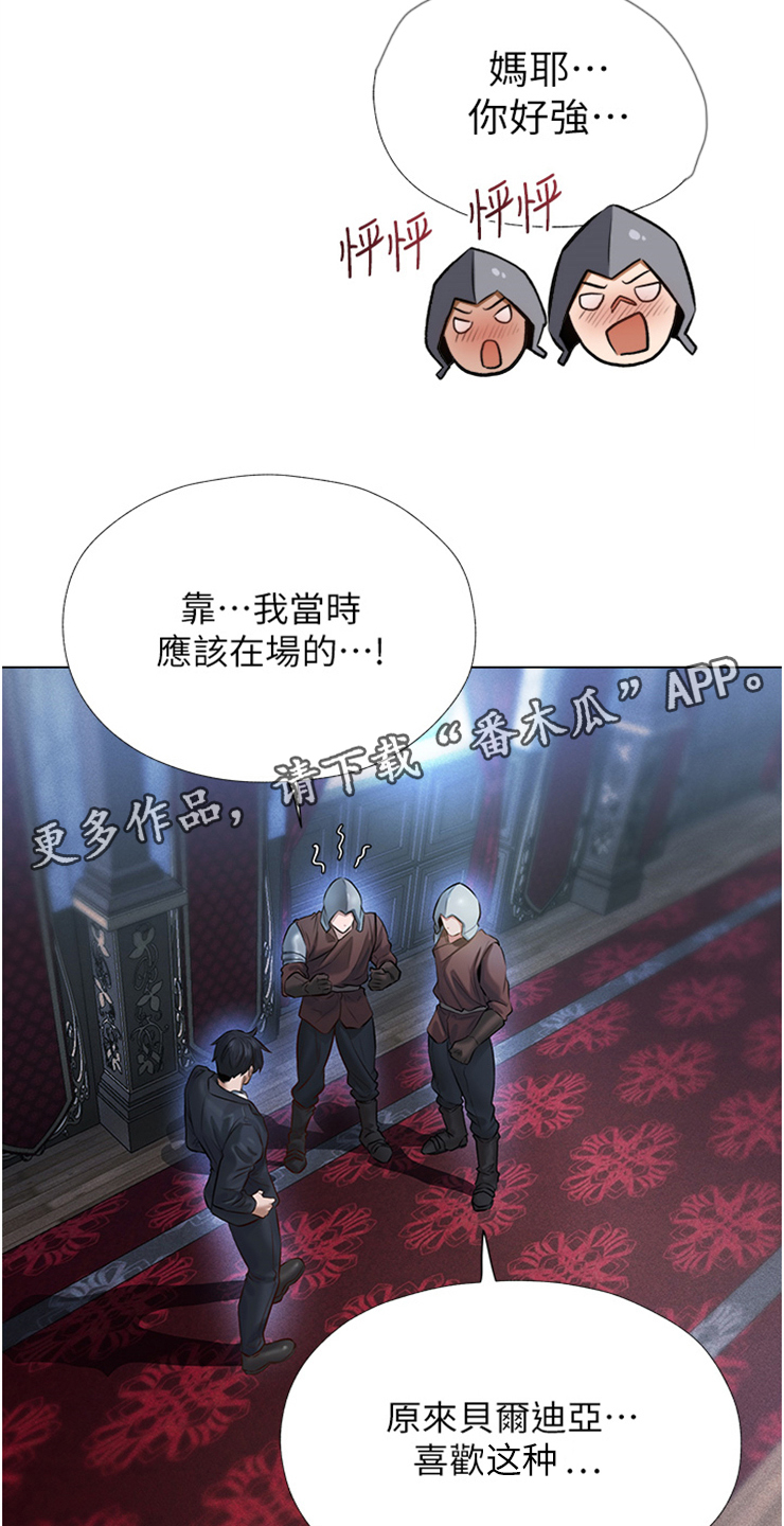 第8章：吹嘘4