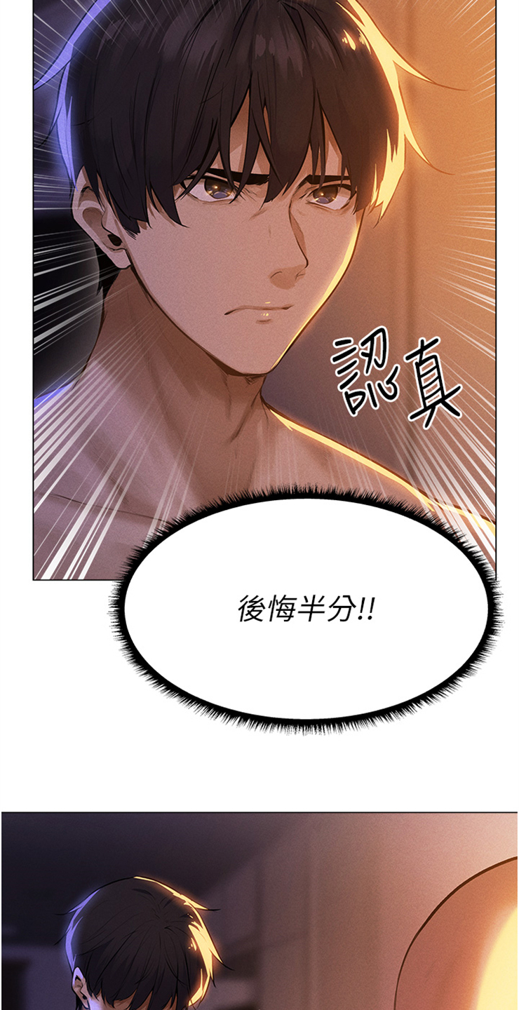 第3章：进入光门18