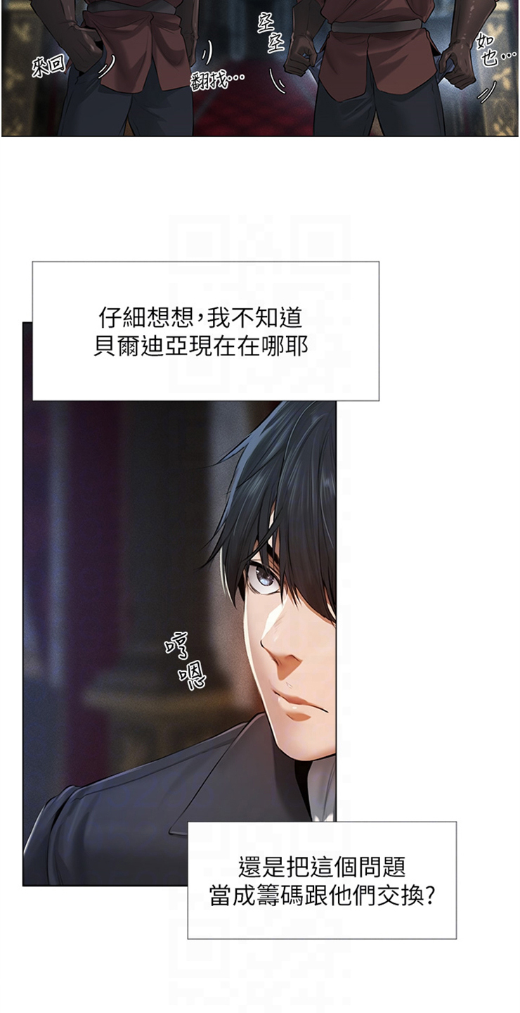 第8章：吹嘘13