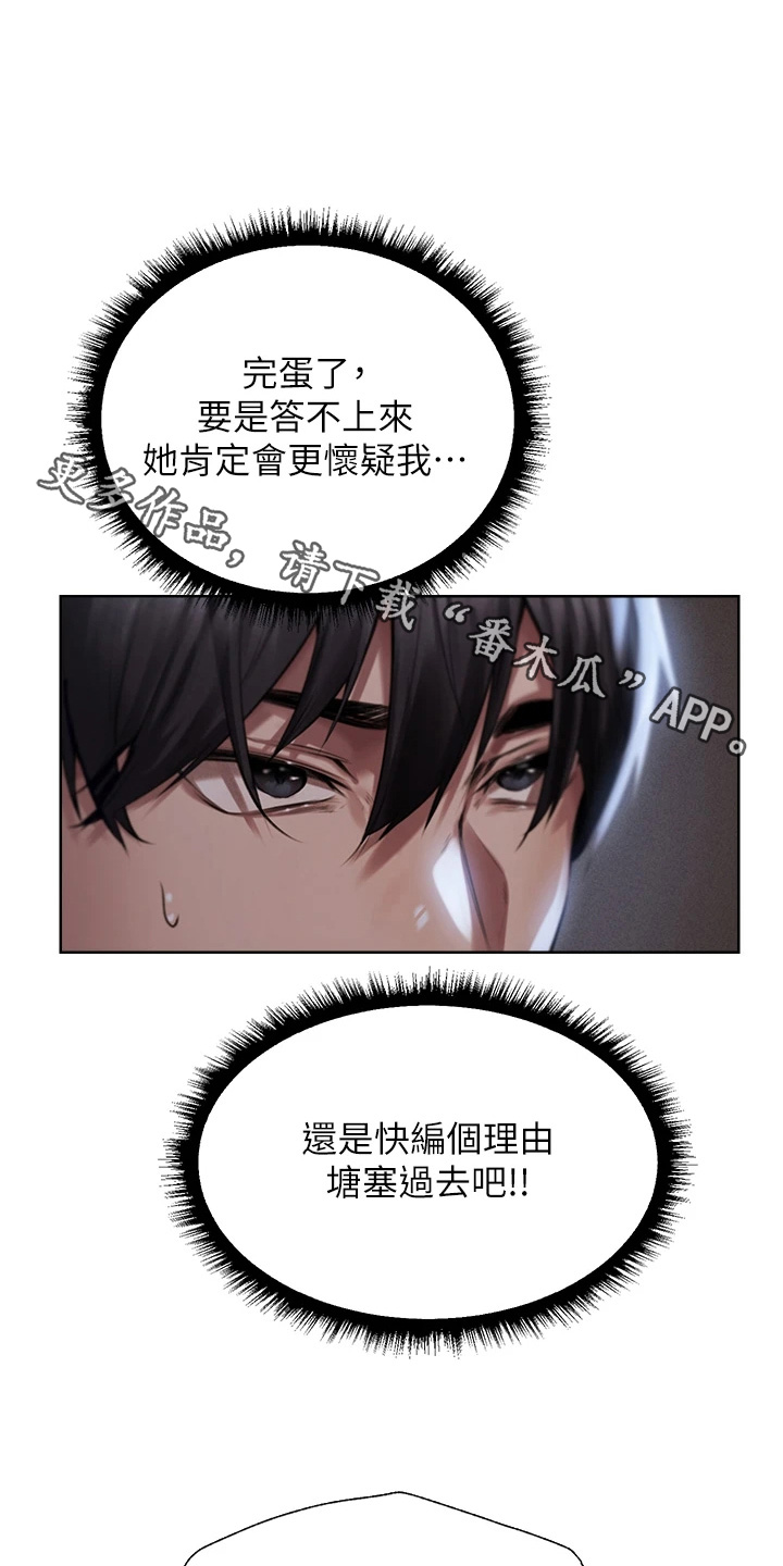 第25话0
