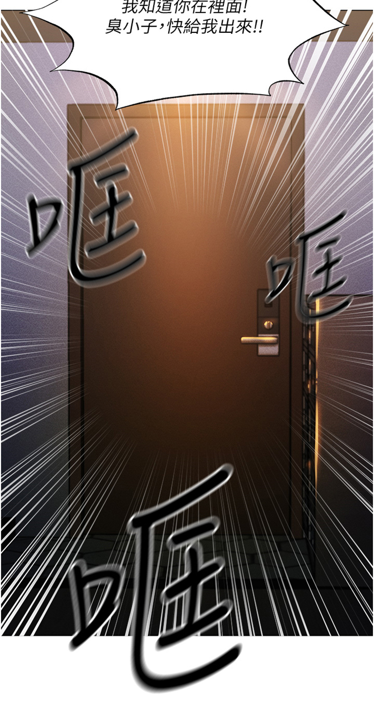 第2章：堵门14