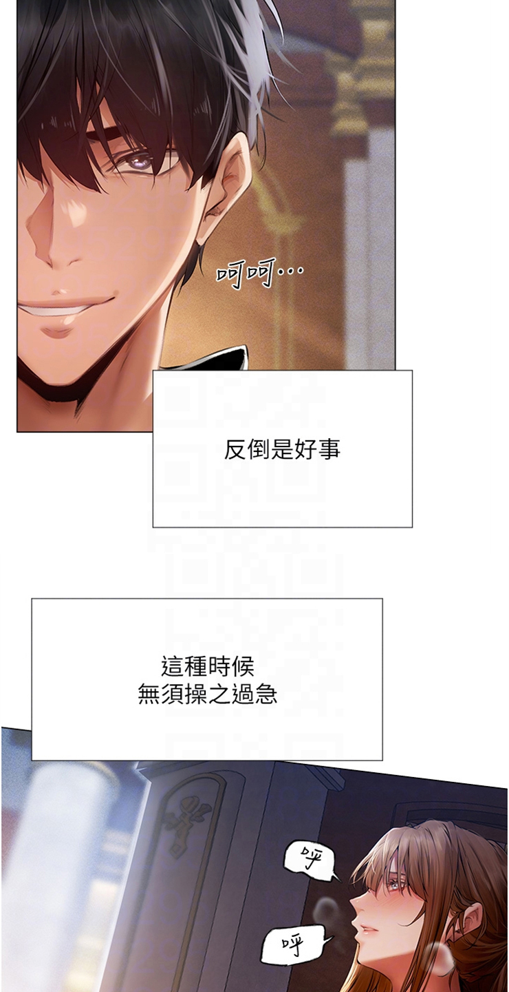 第14章： 新头衔21