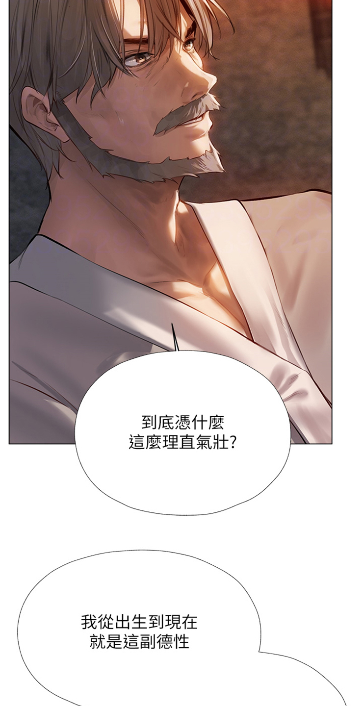 第6章：教育师6