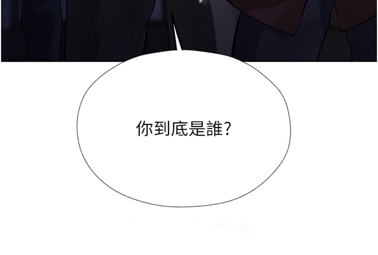 第5章：抓个正着25