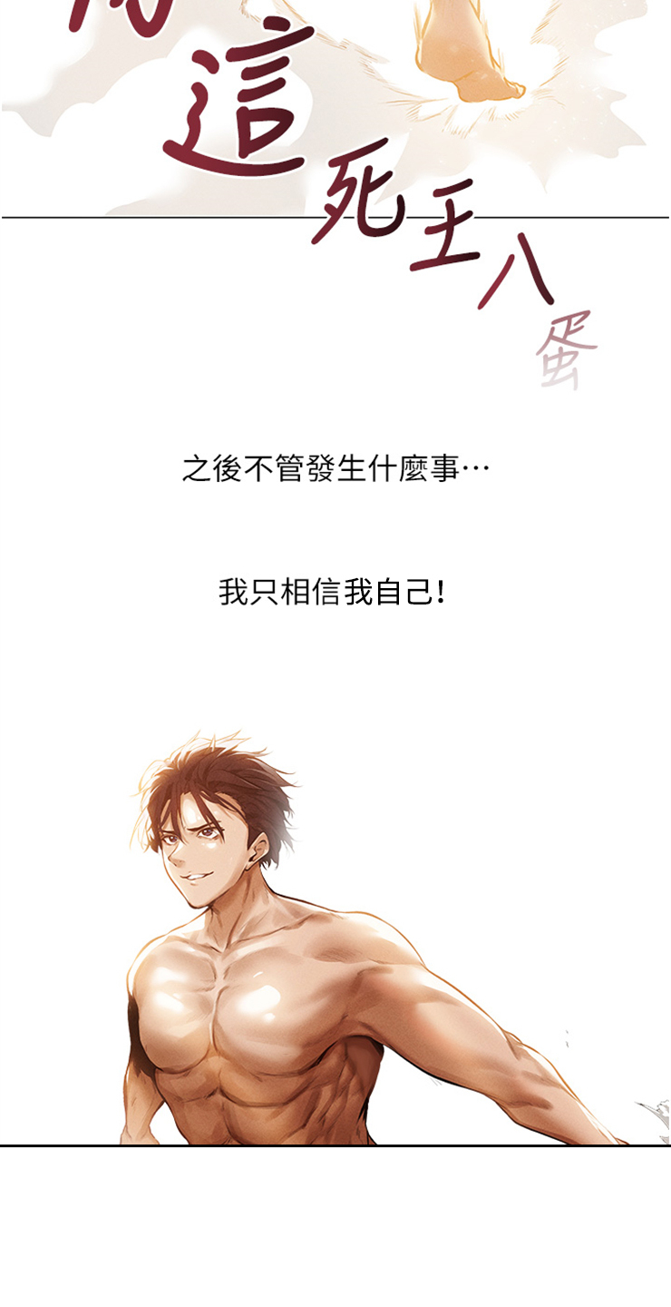第3章：进入光门23
